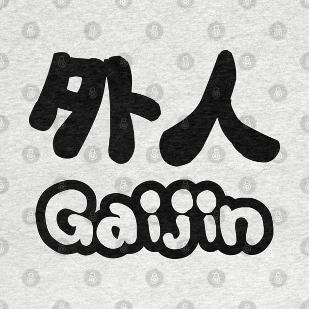 Gaijin 外人 | Kanji Nihongo Japanese Language by tinybiscuits